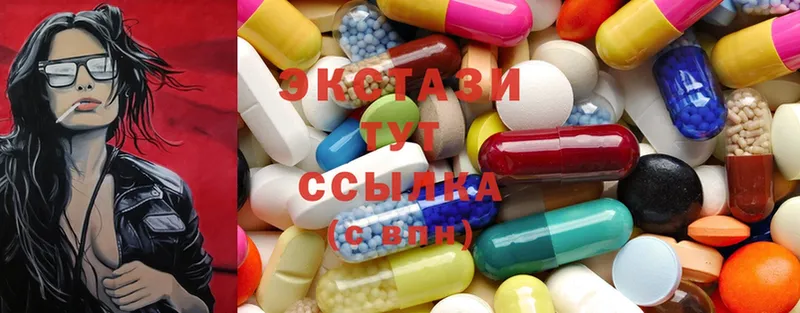 где найти наркотики  Апрелевка  Ecstasy 250 мг 