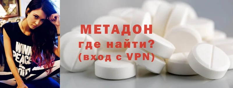 МЕТАДОН VHQ  Апрелевка 